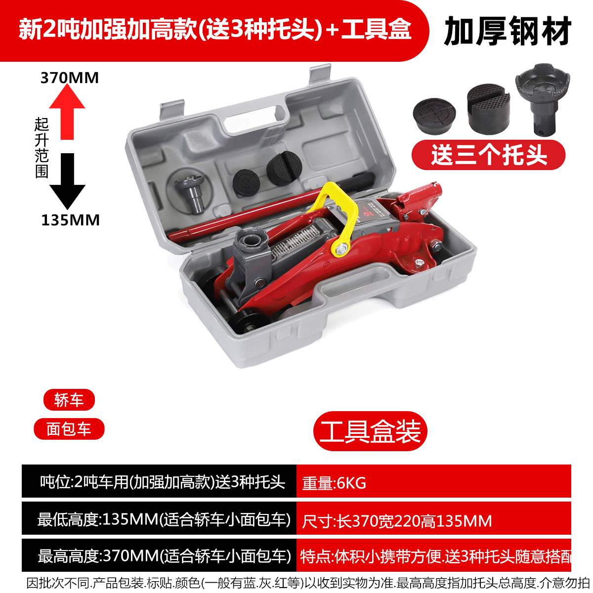 Taller de reparación para cambiar neumáticos de automóviles 1000 oro superior horizontal aceite hidráulico para automóviles de pan vertical 4s fuera de carretera 1000 caballos pequeños