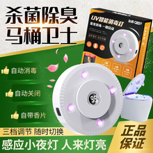 UVC���⾀�������������Ƶ��e�^�����l���g�����x�����RͰ������