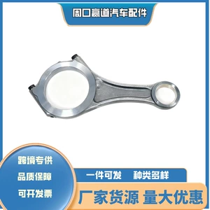 Sürgü Qolu Assy 3.0L Dizel Ecr1025 10102-00Q3P Qx70, S51 D40