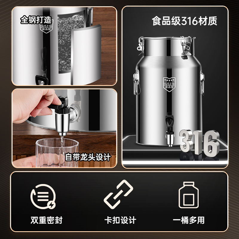 316不锈钢密封桶带龙头特厚菜籽油桶接酒桶牛奶桶大容量运输桶|undefined