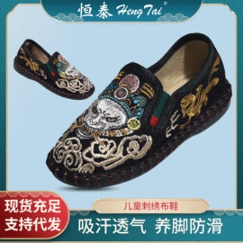 男式布鞋;女式布鞋;童特色鞋