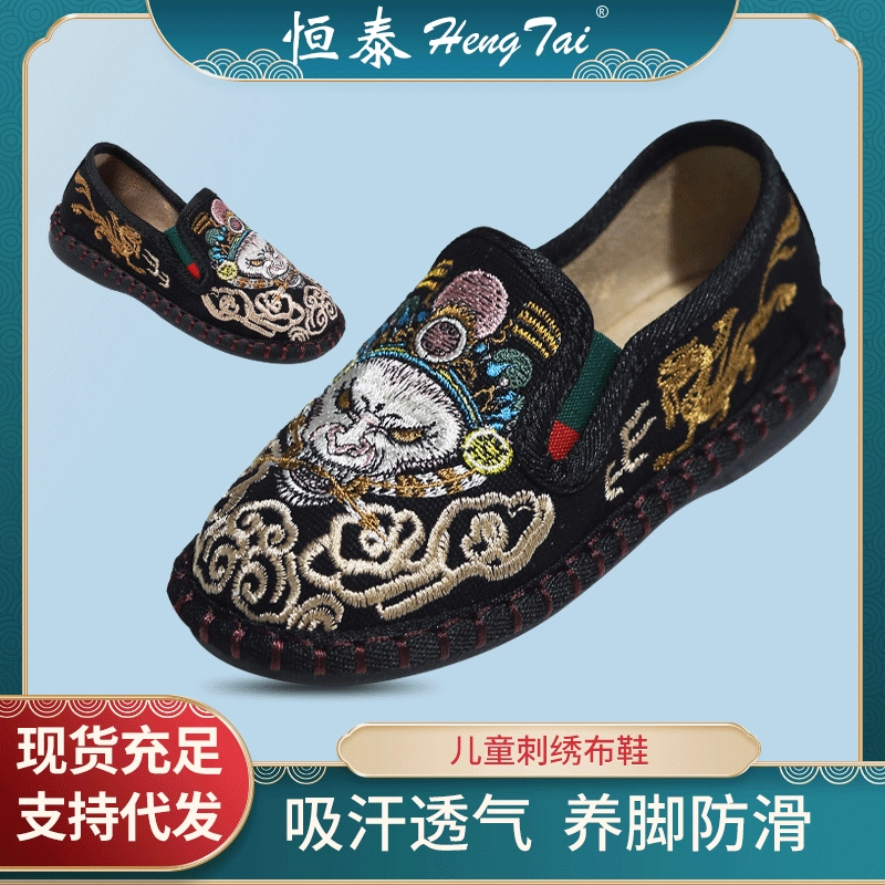 Детские тканевые туфли в старинном пекинском стиле, ручной работы, в китайском стиле, уникальные вышитые тканевые туфли, ретро.