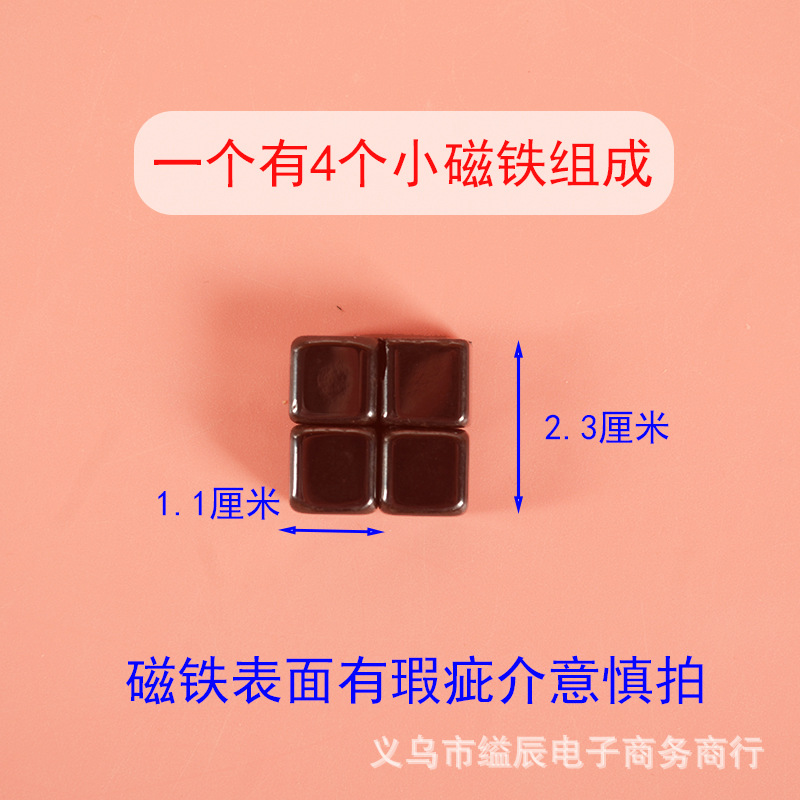 24 자석 사각형 자석 학생 교육 과학 가르치는 장난감 매점 장난감으로