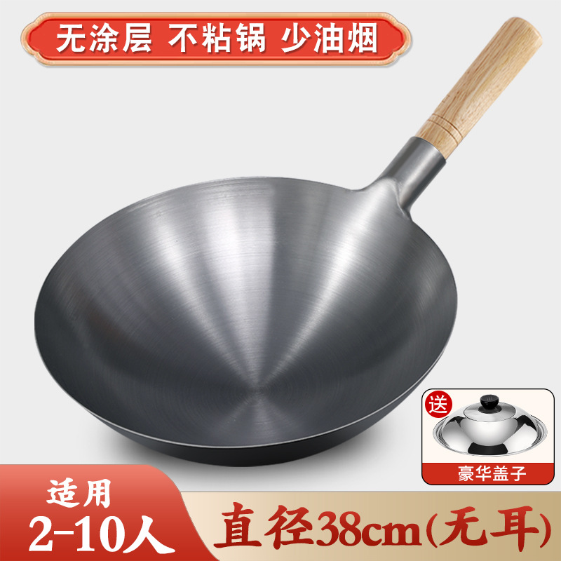 38cm 귀없는 강철 덮개