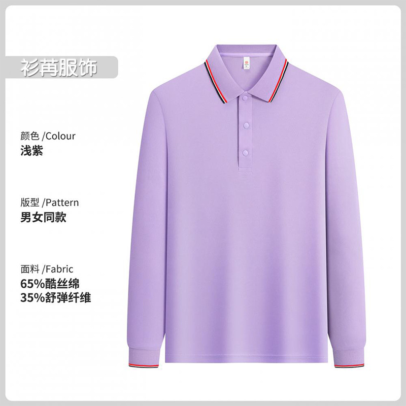 Option b [volume driver] - two-tone collar, light purple / S
