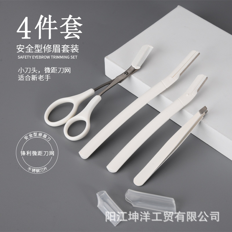 New milky white precision beard trimmer micro beauty epilator cosmetic tool safety stainless steel eyebrow clippers set of four