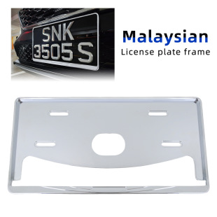 Malaysian License Plate Frame Southeast Asia Plastic Plated Asian Car License Plate Frame License Plate Frame License Plate Frame Chrome Plated