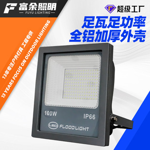 Outdoor Waterproof Led Floodlight Strong Light High Lumen Remote Spotlight Industrial Lighting Outdoor Led Floodlight