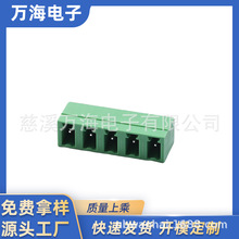 5.08MM插拔式接线端子排绿线路板公座15EDGRC-5.08弯针带耳可选