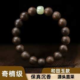 真品越南芽庄奇楠沉香木手串男款木质文玩佛珠檀香檀木手链女批发