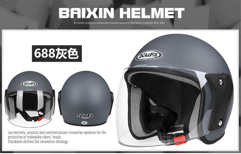 3C Certified Helmet Electric Vehicle Half Helmet