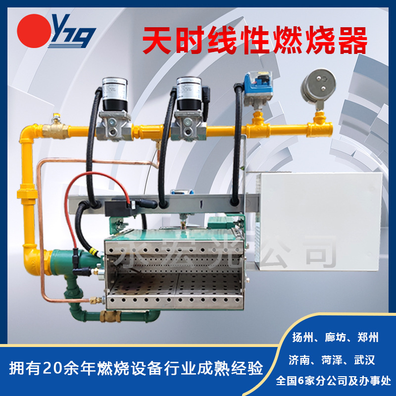 美国天时线性燃烧器10万大卡20万大卡 RAH-40液化气 热风炉燃烧机