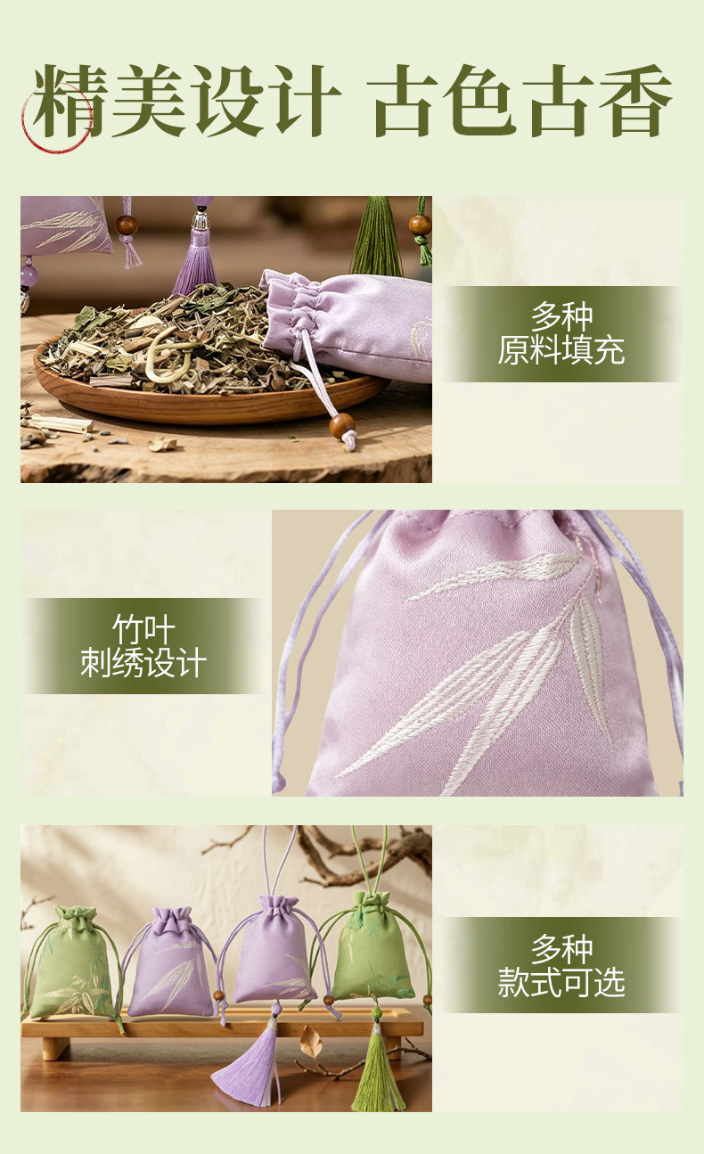 Herbal Sachet Ai Ye Xiang Mao 艾草香茅 Mugwort Lemongrass Fragrance Bag for Home and Travel in use