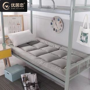 Youjulian Thickeneded Mattress College Student Dormitory Bunk Bed Mattress Single Double 1.02m Soft Cushion