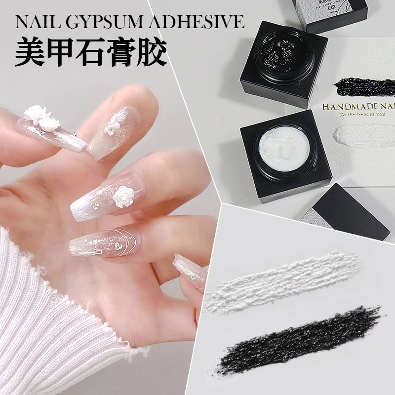 Japanese-style gypsum gel nail art wash-free relief three-dimensional 3D nail polish gel nail shop special canned small black box wholesale glue Japanese-style gypsum gel nail art wash-free relief three-dimensional 3D nail polish gel nail shop special canned small black box wholesale glue