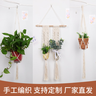 Nordic style hanging flower pot net pocket hand woven hemp rope hanging basket flower pot hanging rope balcony gardening ornaments wholesale
