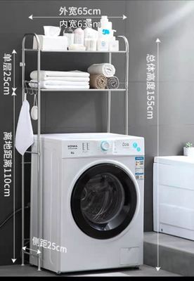 不鏽鋼洗衣機架浴室置物架馬桶架收納架多層落地整理架