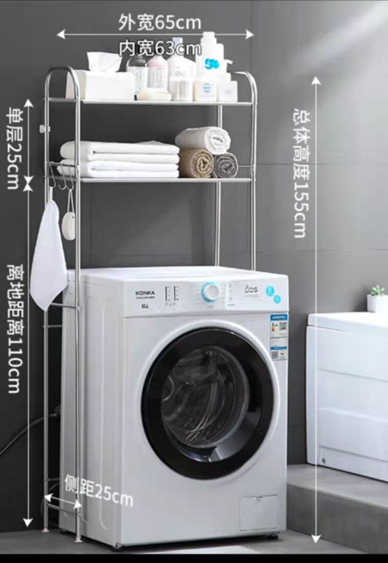 不鏽鋼洗衣機架浴室置物架馬桶架收納架多層落地整理架
