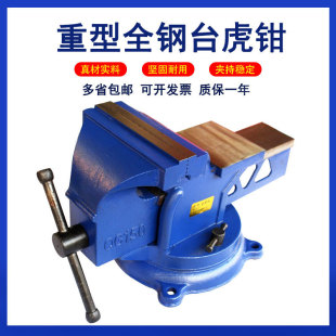 Dalian Vise Heavy-Duty 5-Inch 6-Inch 8-Inch 10-Inch 12-Inch 14-Inch 16-Inch 20-Inch 400 Industrial-Grade All-Steel Vise