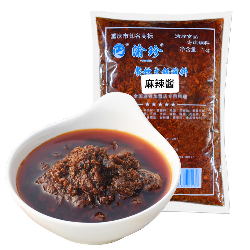 Yuzhen spicy sauce 1kg Dips Seasoning Noodles sauce Chuanchuan Spicy Hot Pot Hot Pot Dipping sauce wholesale Manufactor Direct selling