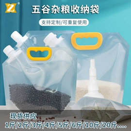 塑料食品袋;复合包装制品;塑料自立袋