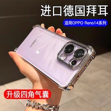 ����OPPO RENO14PRO�ֻ��Ǽ�Լ͸��K12S�ĽǷ�ˤFIND X8������A38