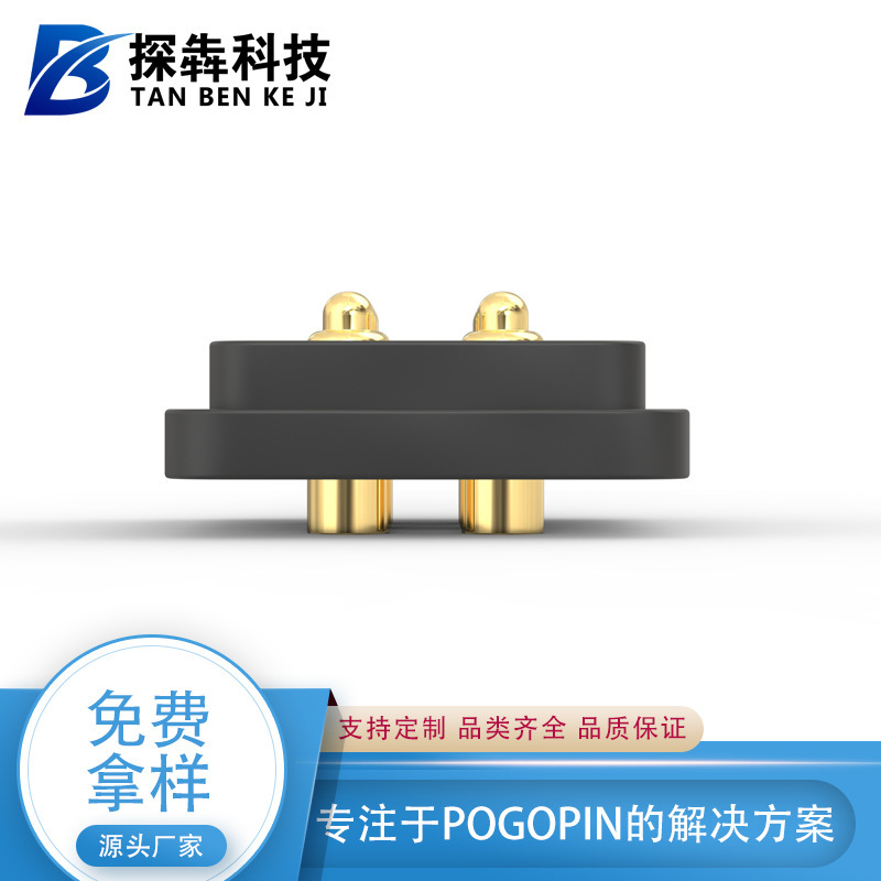 ベルト知能着用専用PogoPinスプリングピン金メッキパッチ大電流充電ピンサポート定|undefined