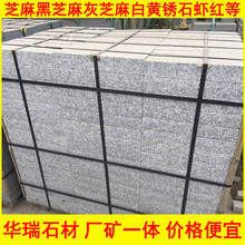 ֥���g655ʯ�� g655������ ���B���̹����� �S��ֱ�N