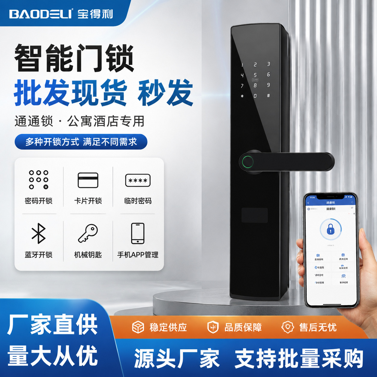 Cerradura Electrónica Inteligente con Bluetooth de Aleación de Aluminio, Huella Dactilar, para Puerta Antirrobo