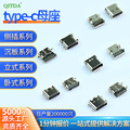 TYPE-C母座连接器厂家6/16/24PIN接口卧式母头USB3.1 TYPE C座子