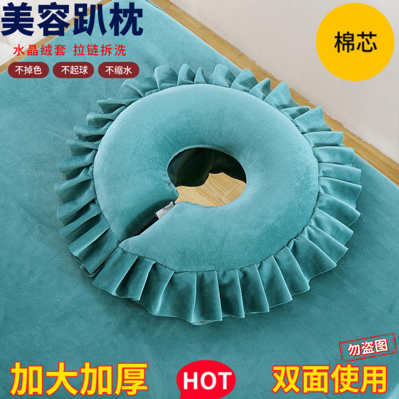 Almohada tumbada en el agujero de la cama de belleza (núcleo de algodón) azul lago - conjunto desmontable