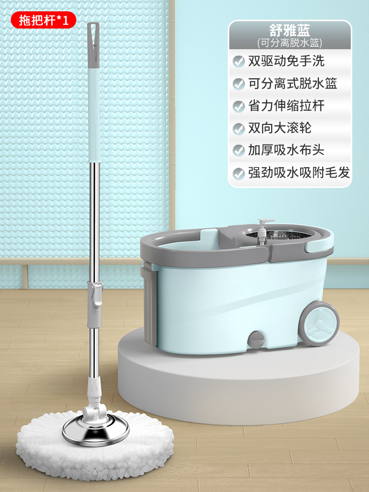 슈야블루 [듀얼드라이브 손세탁 불가 + 탈부착형 물빠짐 바구니] - 1개 - 금속바구니 - 플러스★