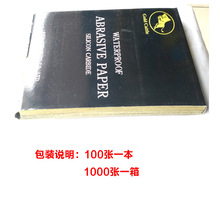 ��ţˮ��ĥɰ��ˮɰ�ɝ���üҾ�ľ�Ľ����X�������ĥ80#-10000#