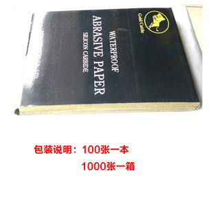��ţˮ��ĥɰ��ˮɰ�ɝ���üҾ�ľ�Ľ����X�������ĥ80#-10000#