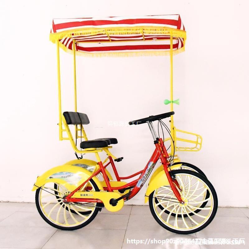 Row of Double Bicycles 22inch Couple Sightseeing Taxi Four-Wheel Multi-Person Two-Person Bicycle with Children