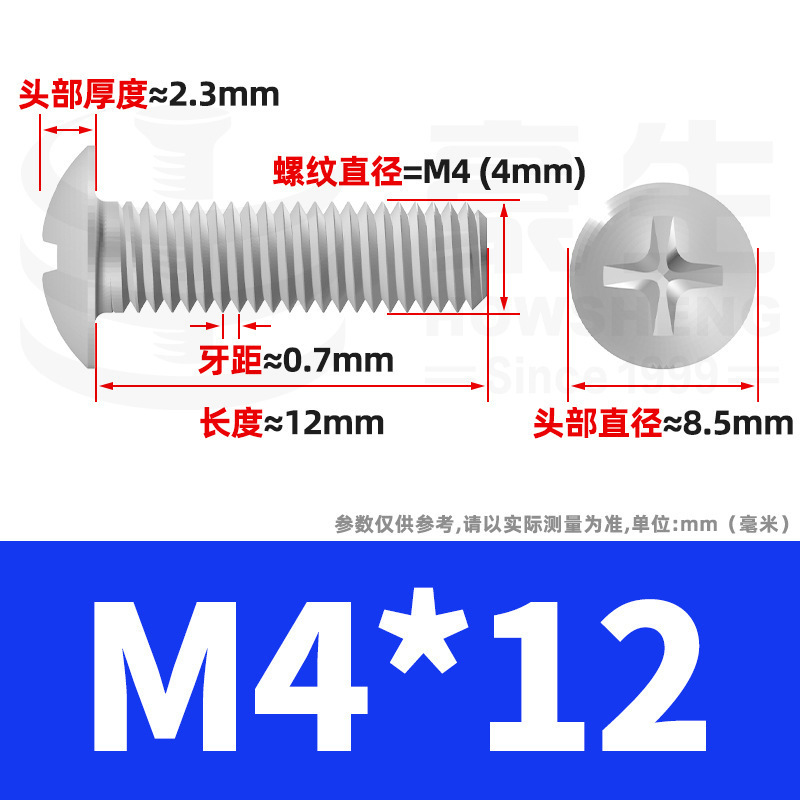 TM 鉄メッキ白亜鉛十字穴付き大皿頭ネジ傘頭ボルトキノコ頭ネジ M2/M3/M4/M5/M6|undefined