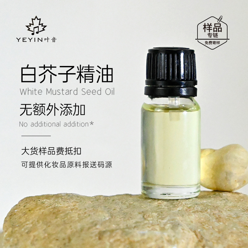 植物10ml片方精油原料卸売りラベンダー薔薇甘いオレンジ茶樹艾草香薫スキンケア芳治療院|undefined