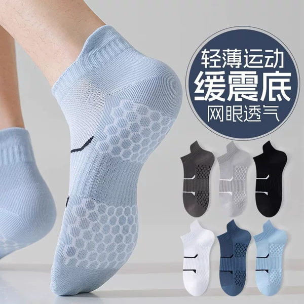 Zhuji Socks Men's Deodorant Sweat-Absorbent Ear-Lifting Sports Socks Mesh Breathable Men's Socks Massage Bottom Pure Cotton Socks