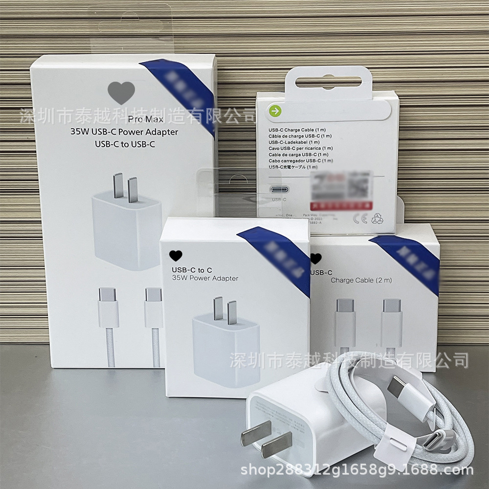 Applicable to Apple PD35W fast charging head fast charging braided wire anti-counterfeiting code charger fast group WeChat hot sale