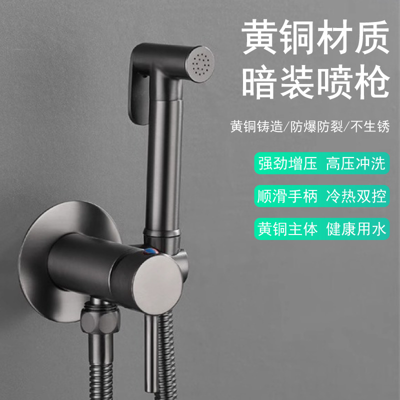 水龙头喷枪高压冲洗水枪喷头马桶马桶伴侣一进二出水沐优品