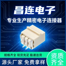 SH1.0 wafer�B�������N���� ���Sɫ�͸ߜ� ��ӟ� PCB�������