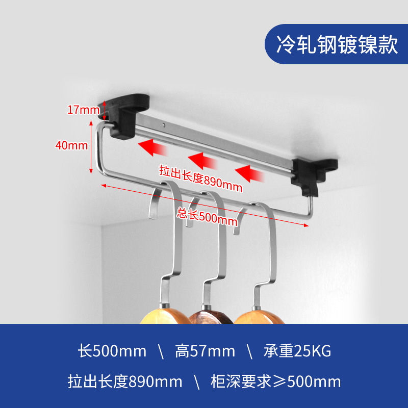 Y01-B 솔리드-500MM 니켈 도금