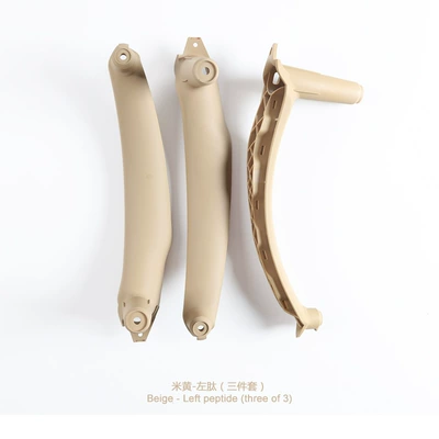 Inner Handle E71X6 Inner Armrest | Armrest, handle, handle - levopeptide-beige-set-of-3