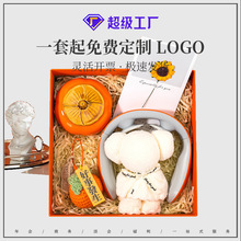 柿柿商务礼品公司活动伴手礼茶叶罐陶瓷筋膜枪套装结婚定制轻奢