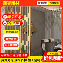 屏风隔断仿古木雕中式实木花格镂空格雕花镂空屏风背景墙玄关隔断