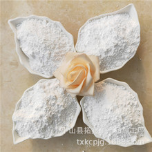 �����~Ϟʯ�۽��Ļ������z�մɉT�����~Ϟʯ��325Ŀ���X�~Ϟʯ��