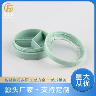 Processed and Customized Three-Color Concealer Packaging Material, Transparent Screw Cap, Three-Compartment Blush, Contouring and High-Gloss Eye Shadow Box with Printable Logo