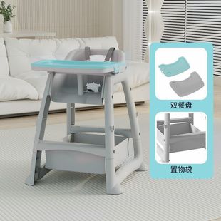Children's Home Multifunctional Dining Chair, Functional Dining Chair, Kfc Dining Chair, Baby Dining Table, Commercial Hotel