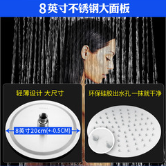 Bathroom 304 Stainless Steel Shower Head Set for Wall Mounted and Concealed Installation Thickened Rainfall Shower Head Bath Shower Head Wholesale 