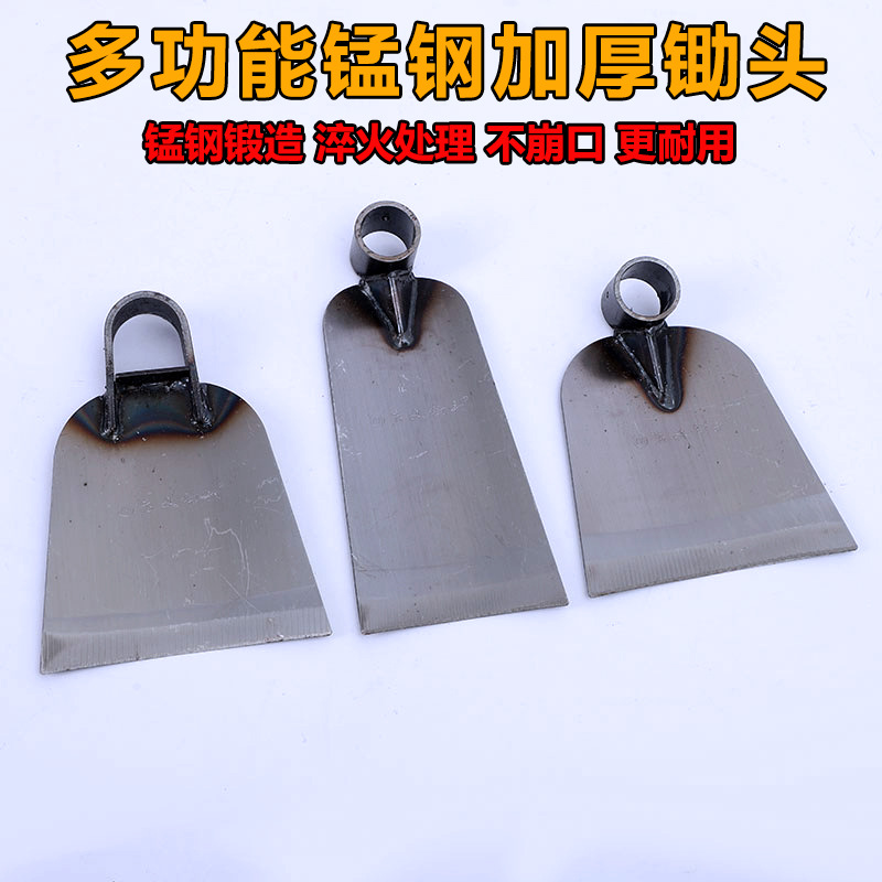 岩文老式农用锄头除草挖地开荒锰钢加厚农具锄头控件挖冬笋专用